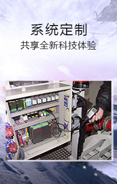 九游会 混凝土泵车系统定制